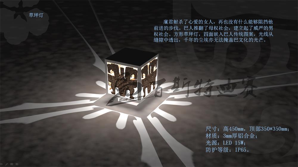 四川亮化工程設計