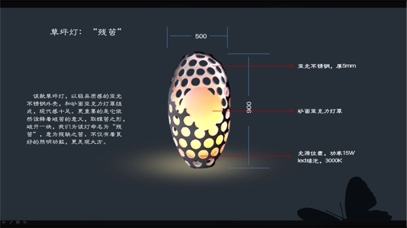四川亮化工程設計